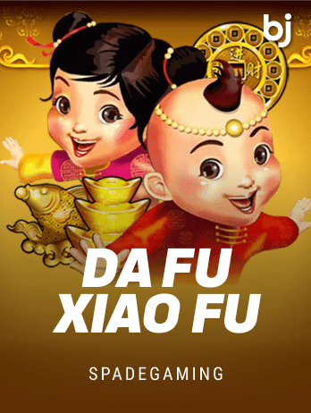 দা ফু শিয়াও ফু screenshot