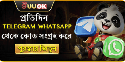 টেলগ্রাম ডেইলি লাকি ড্র promotion